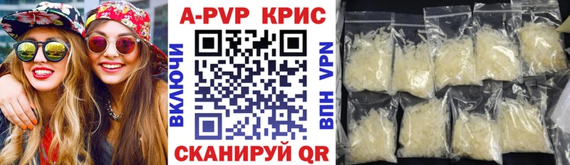 Alpha-PVP Crystall  дарнет шоп  Новый Оскол 