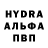 Кетамин VHQ Wall kickers