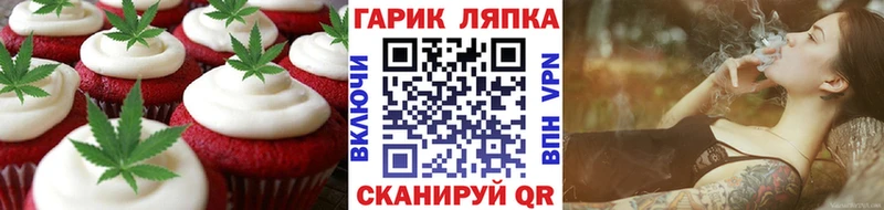 Печенье с ТГК конопля  Новый Оскол 