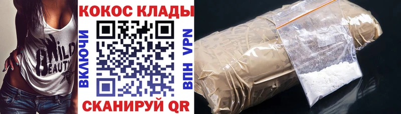 мега ссылки  Новый Оскол  КОКАИН Эквадор 