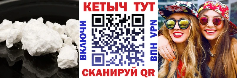площадка официальный сайт  купить наркоту  Новый Оскол  Кетамин ketamine  blacksprut рабочий сайт 