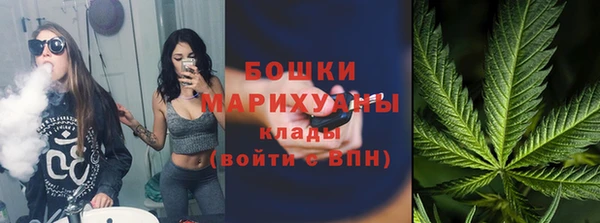 спайс Балахна