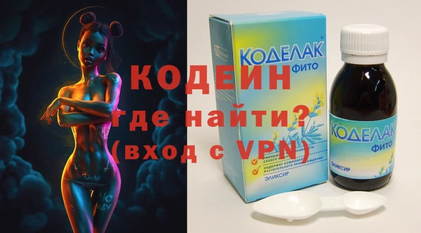 гидра Балабаново