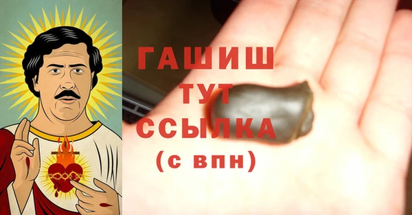 спайс Балахна