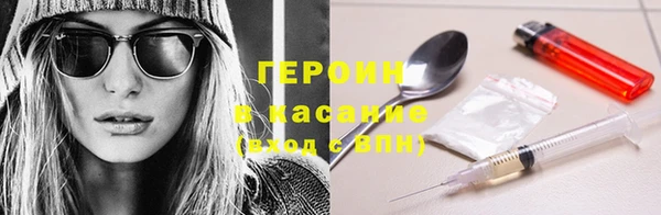 гидра Балабаново