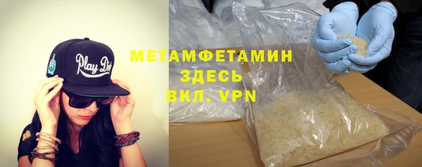 альфа пвп VHQ Баксан