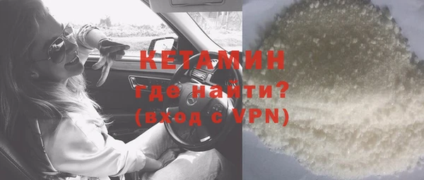 альфа пвп VHQ Баксан