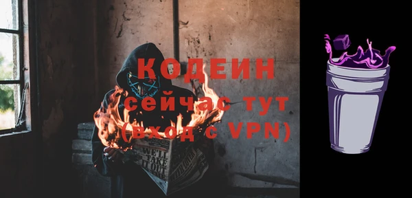 альфа пвп VHQ Баксан