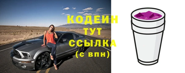 спайс Балахна