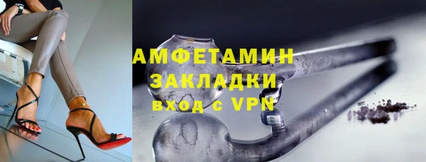 альфа пвп VHQ Баксан
