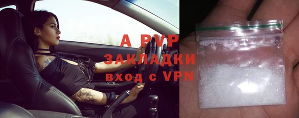 спайс Балахна