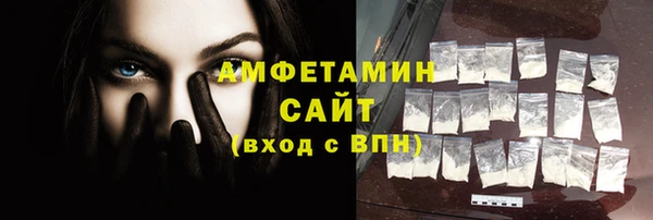 спайс Балахна