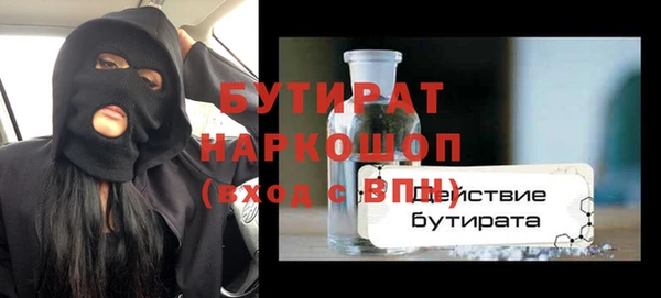 спайс Балахна