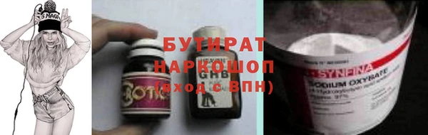 альфа пвп VHQ Баксан