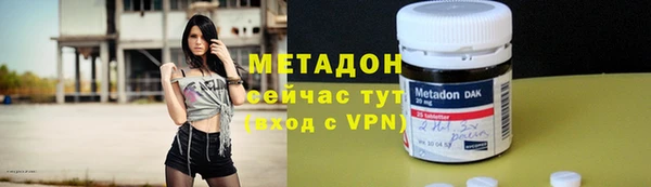 альфа пвп VHQ Баксан