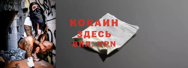 альфа пвп VHQ Баксан