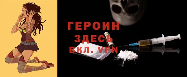 спайс Балахна