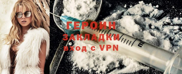 гидра Балабаново