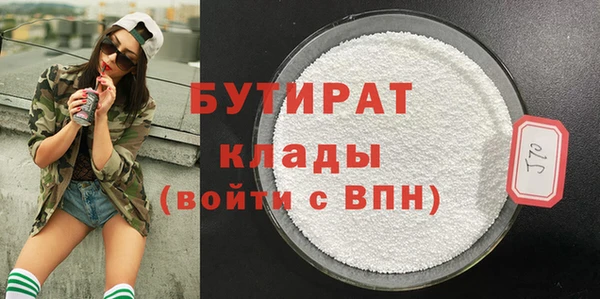 спайс Балахна