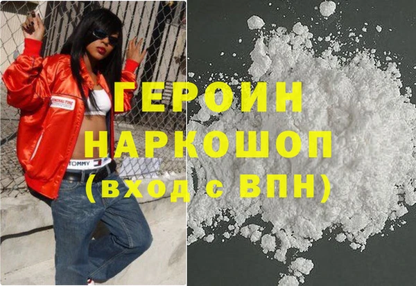 гидра Балабаново