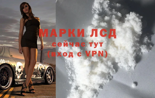 гидра Балабаново