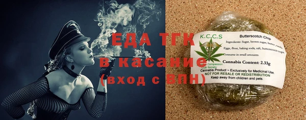 гидра Балабаново