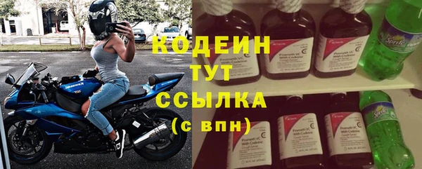 альфа пвп VHQ Баксан