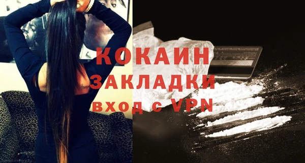 альфа пвп VHQ Баксан