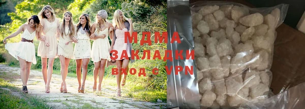 гидра Балабаново