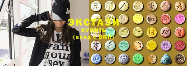 гидра Балабаново