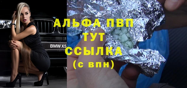 гидра Балабаново
