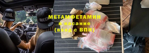 спайс Балахна