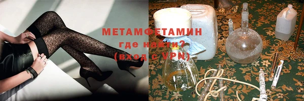 спайс Балахна