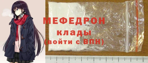 гидра Балабаново