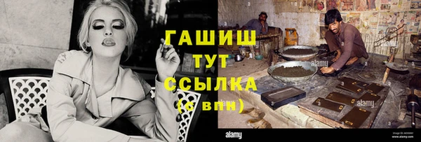 гидра Балабаново