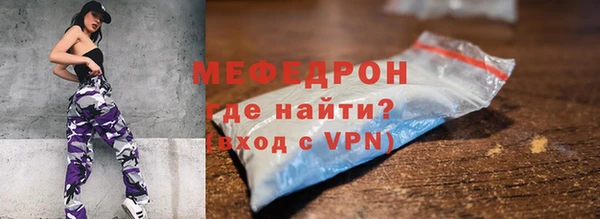 альфа пвп VHQ Баксан