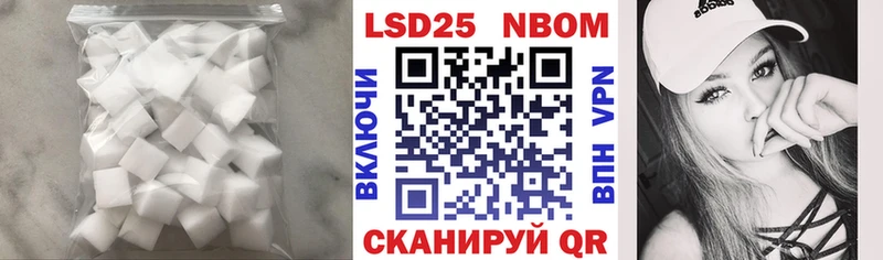 LSD-25 экстази кислота Новый Оскол