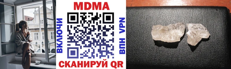 MDMA кристаллы  omg как зайти  Новый Оскол 