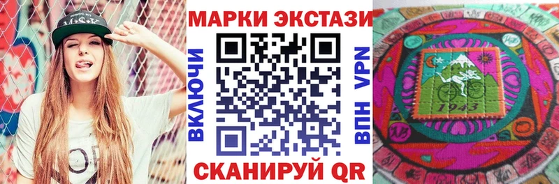 Марки 25I-NBOMe 1,5мг  Новый Оскол 