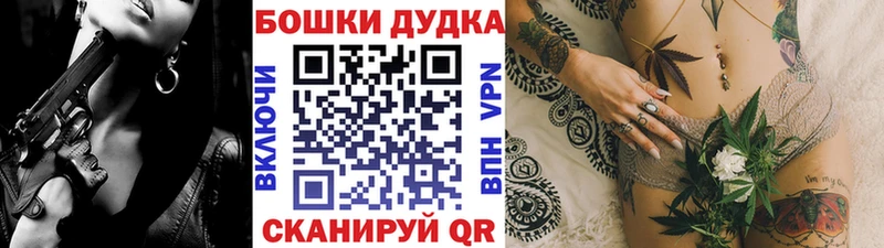 Шишки марихуана White Widow  kraken зеркало  Новый Оскол 